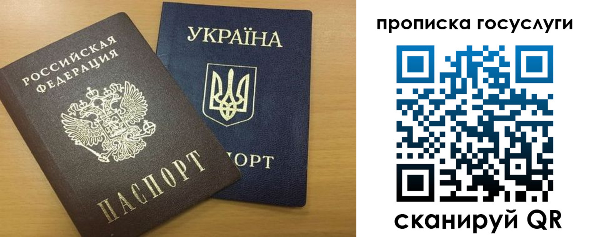 временная регистрация в квартире в Рассказово