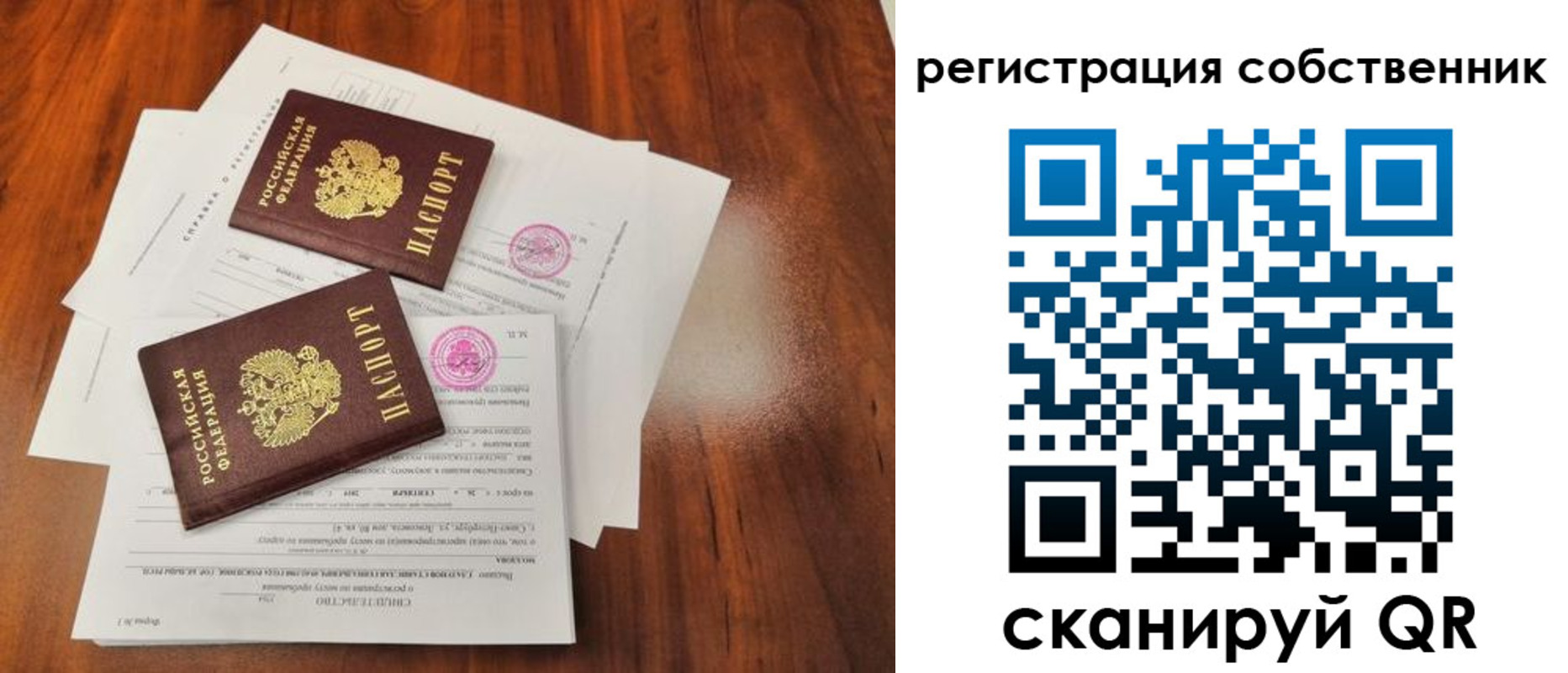 форма 3 в Рассказово